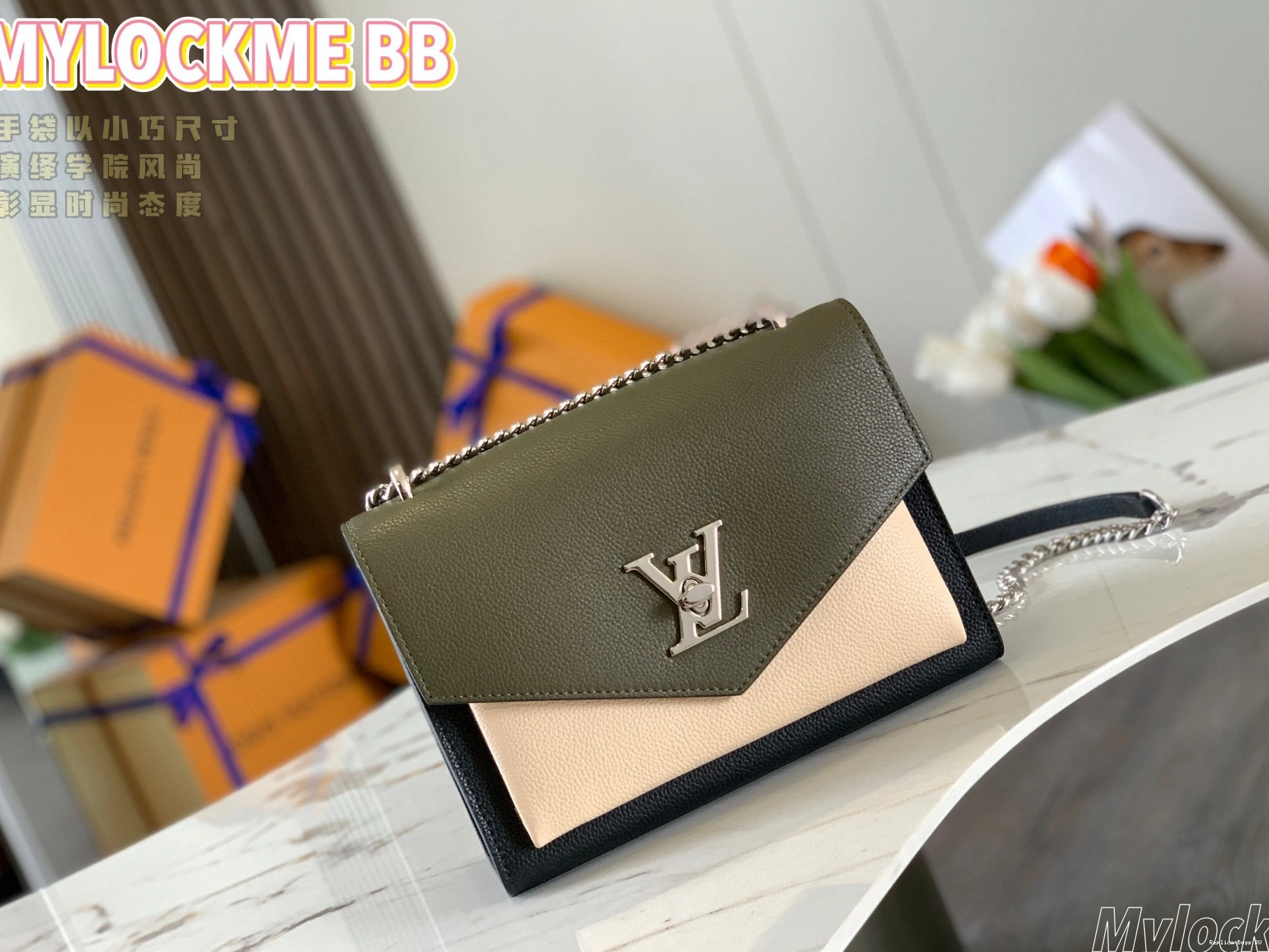 LOUIS VUITTON CHAIN BAG MYLOCKME 0709